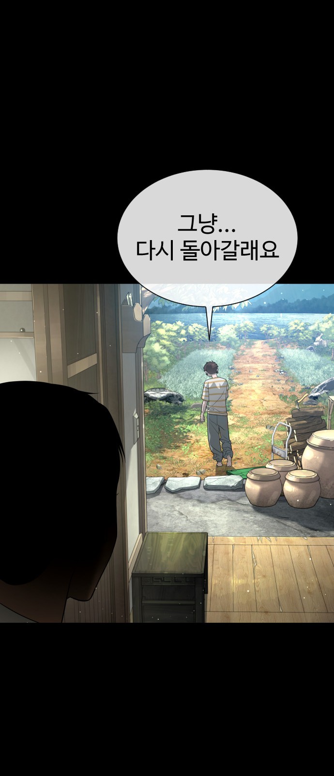 109 페이지