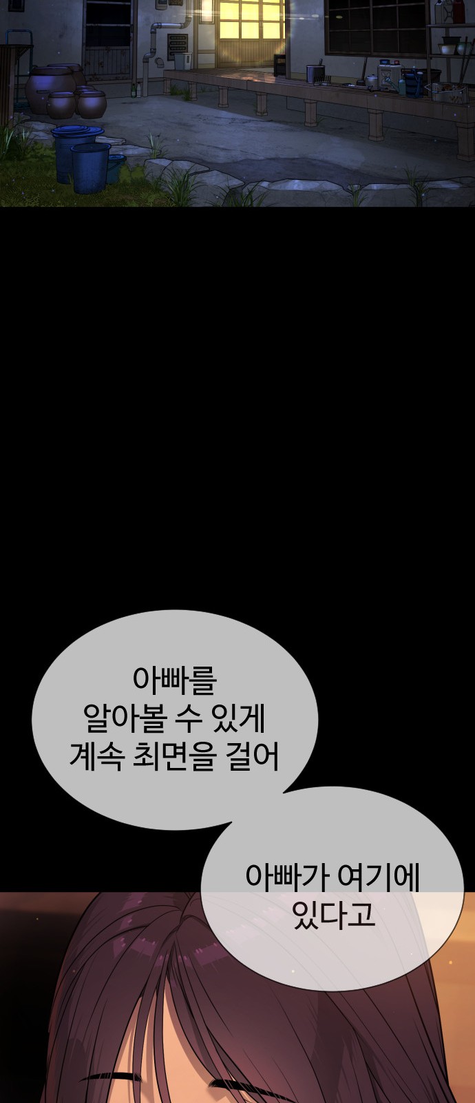 116 페이지