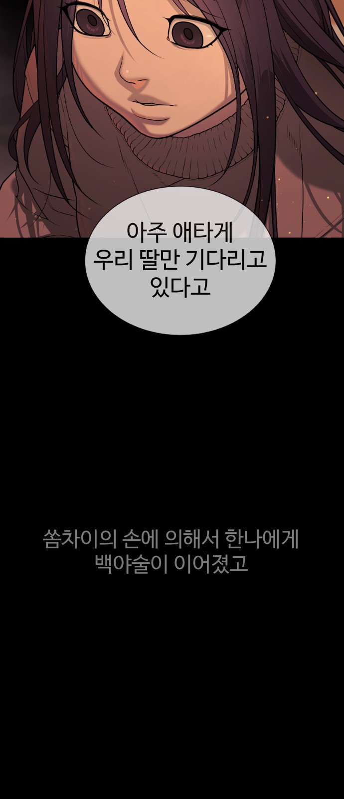 117 페이지