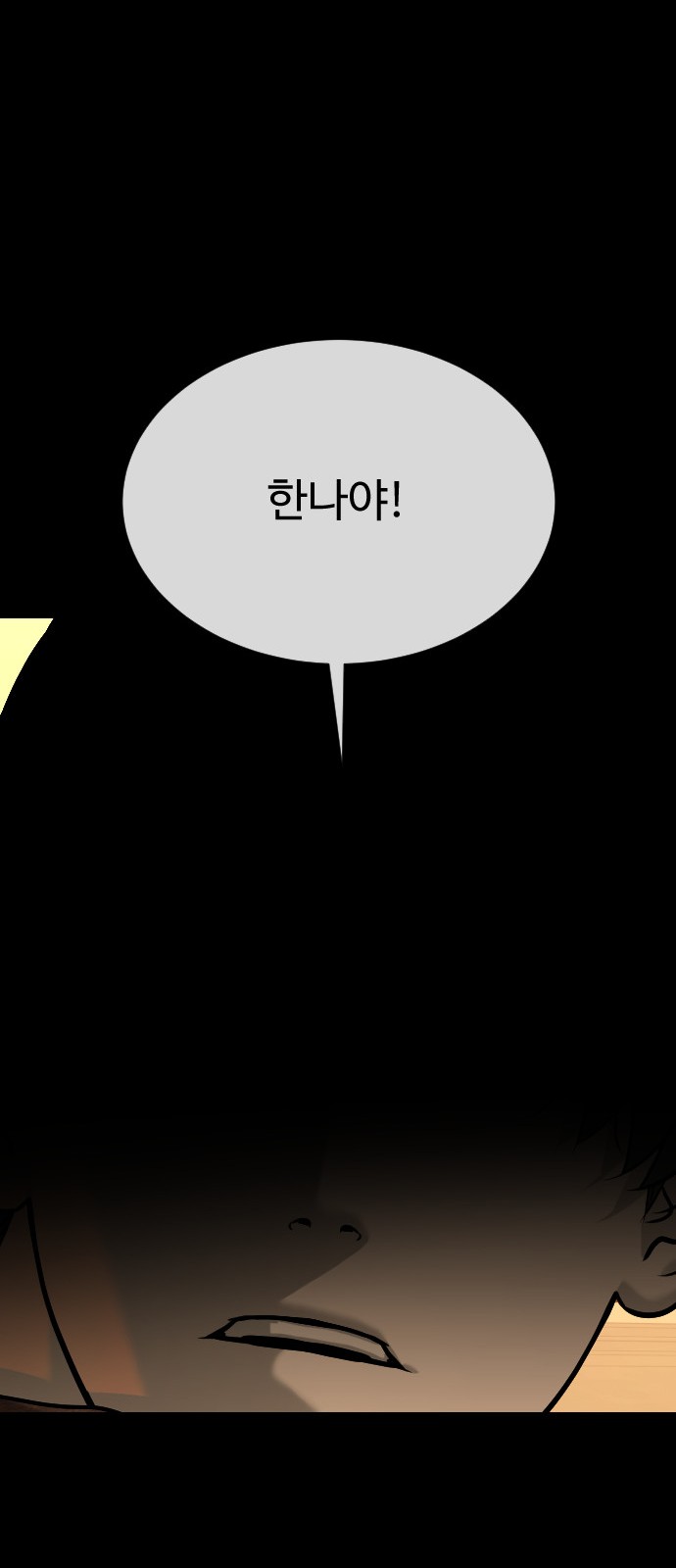 120 페이지