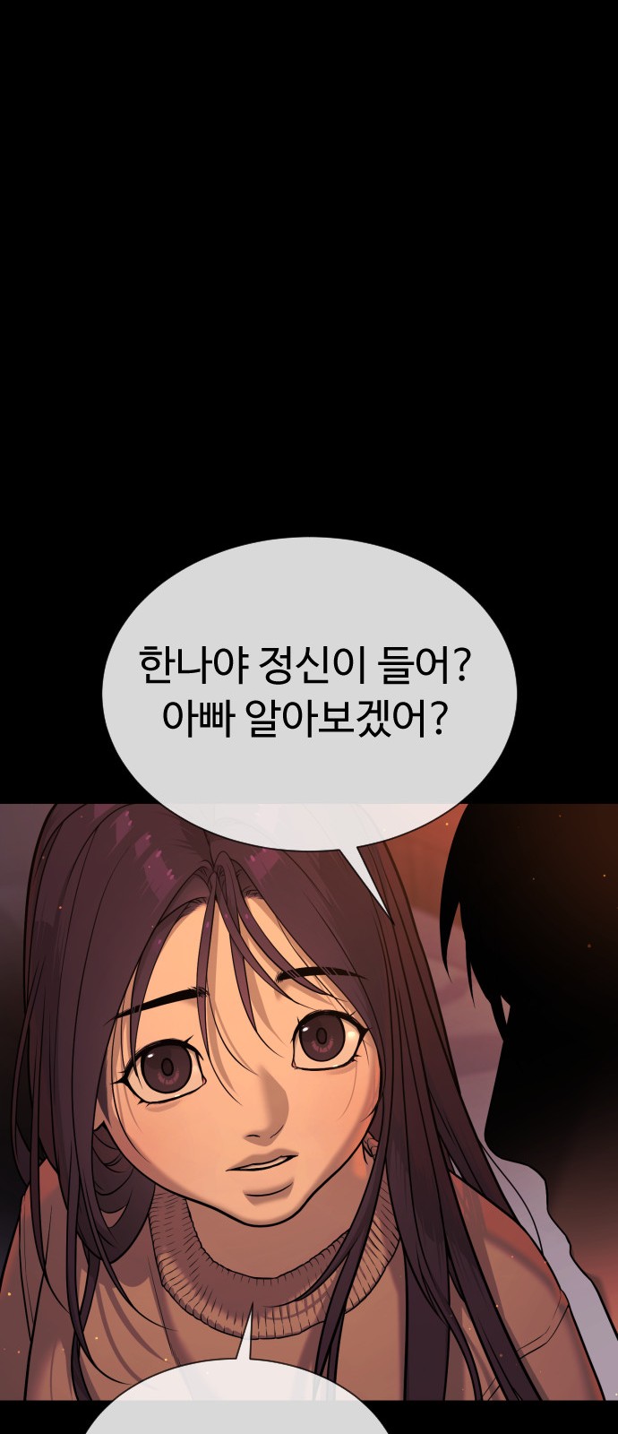 121 페이지