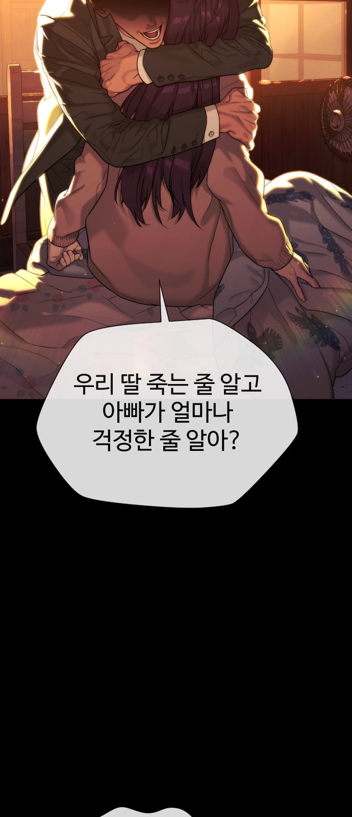 123 페이지
