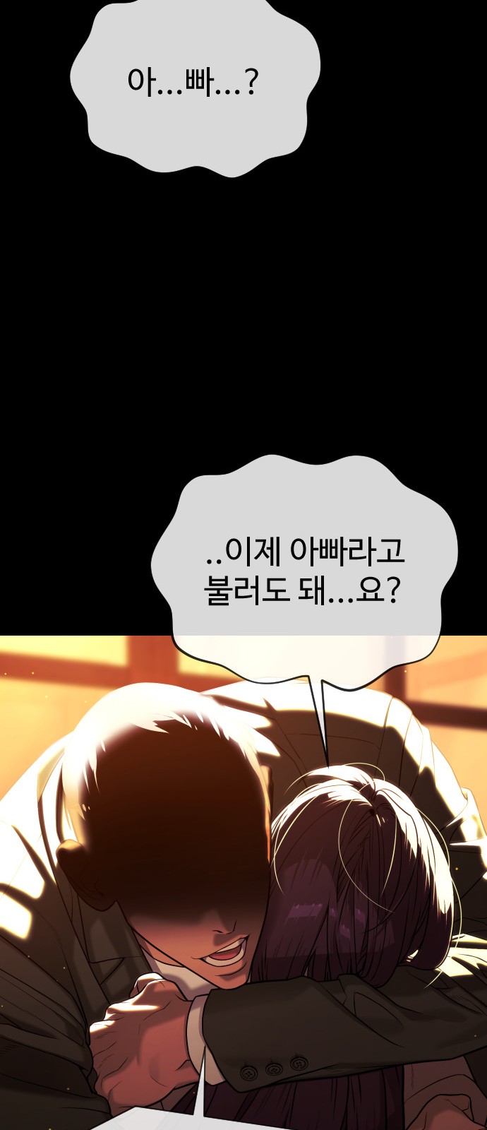 124 페이지