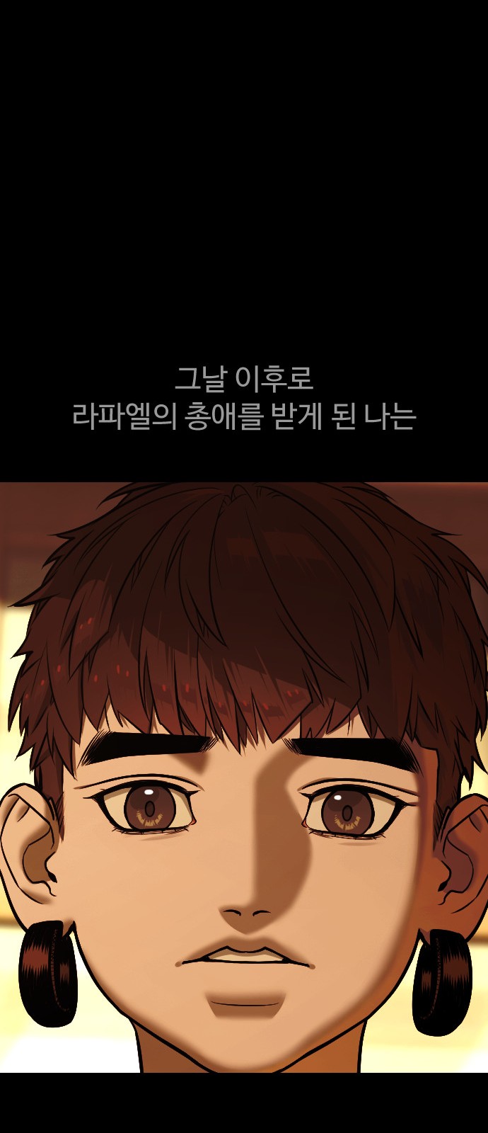 130 페이지