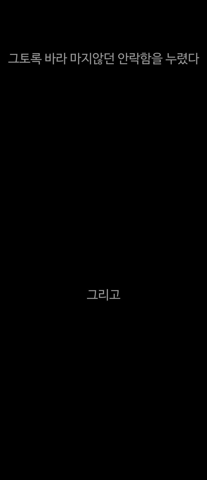 131 페이지
