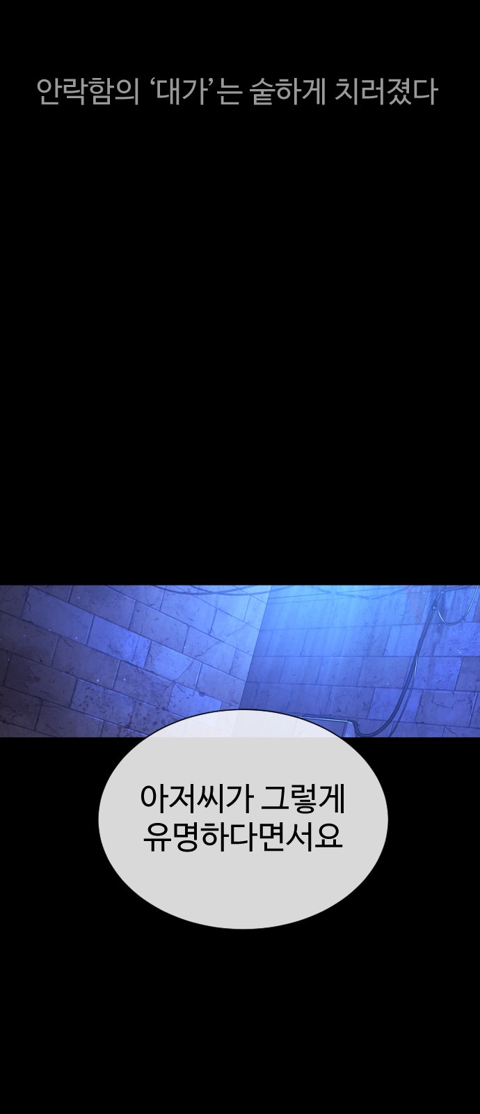 132 페이지