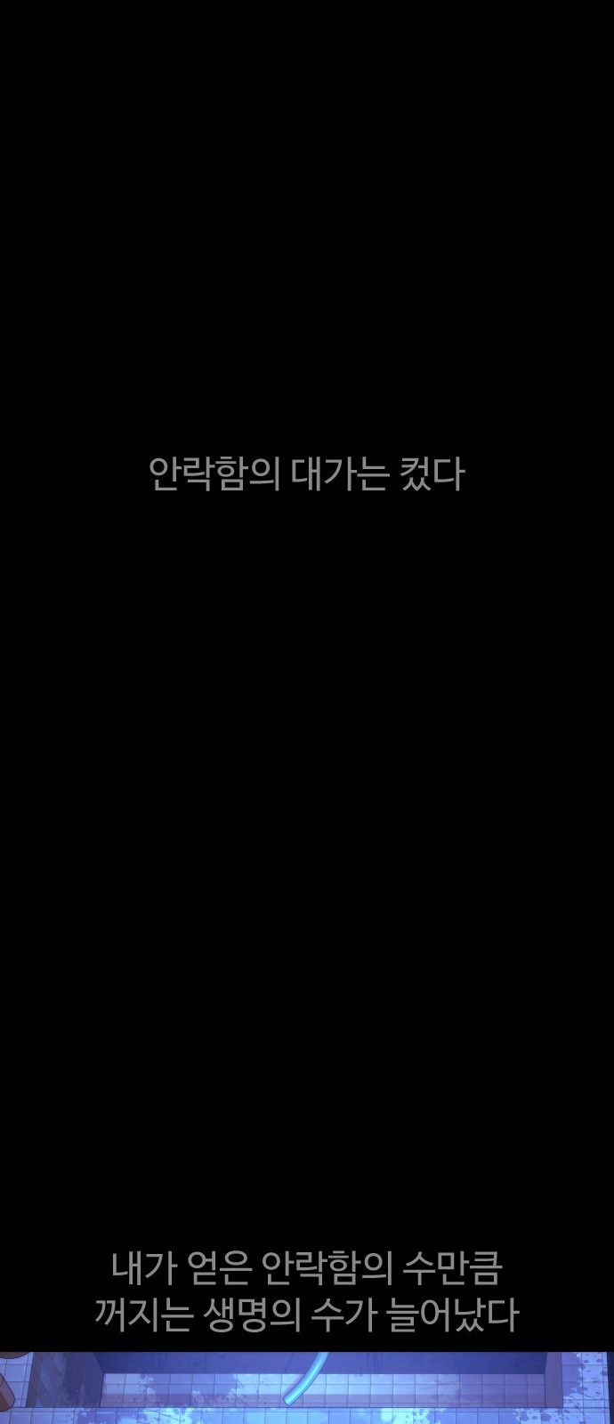 137 페이지