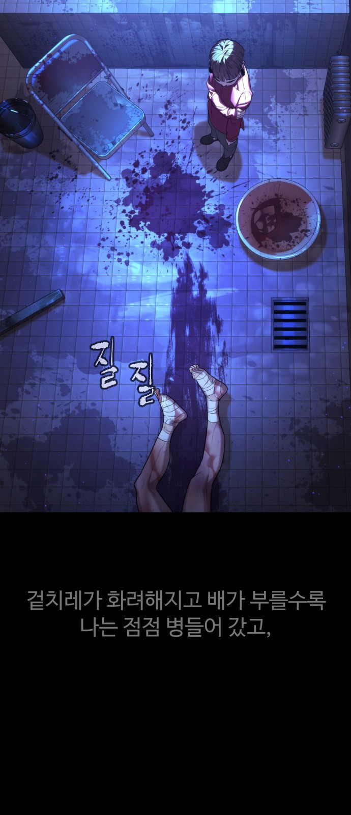 138 페이지