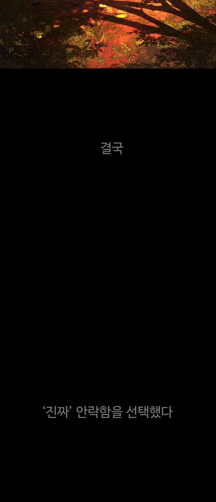 140 페이지