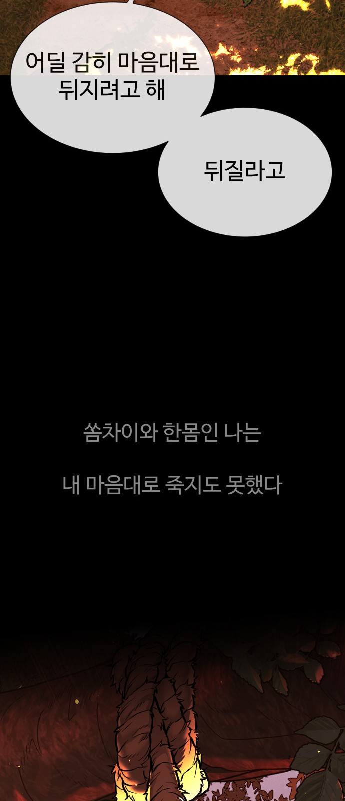 145 페이지
