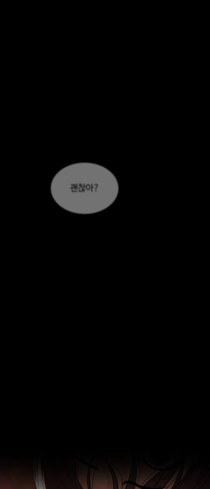 148 페이지