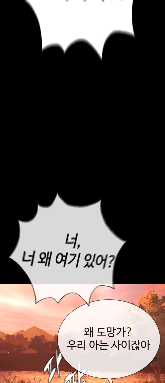 152 페이지
