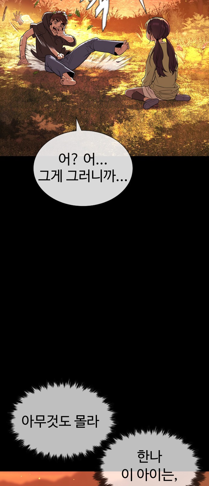 153 페이지