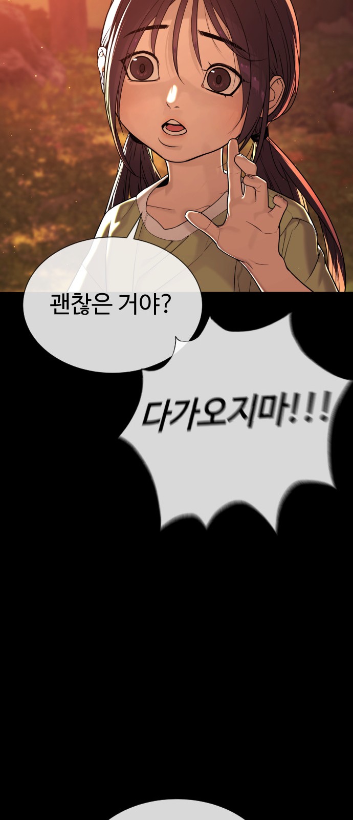 155 페이지