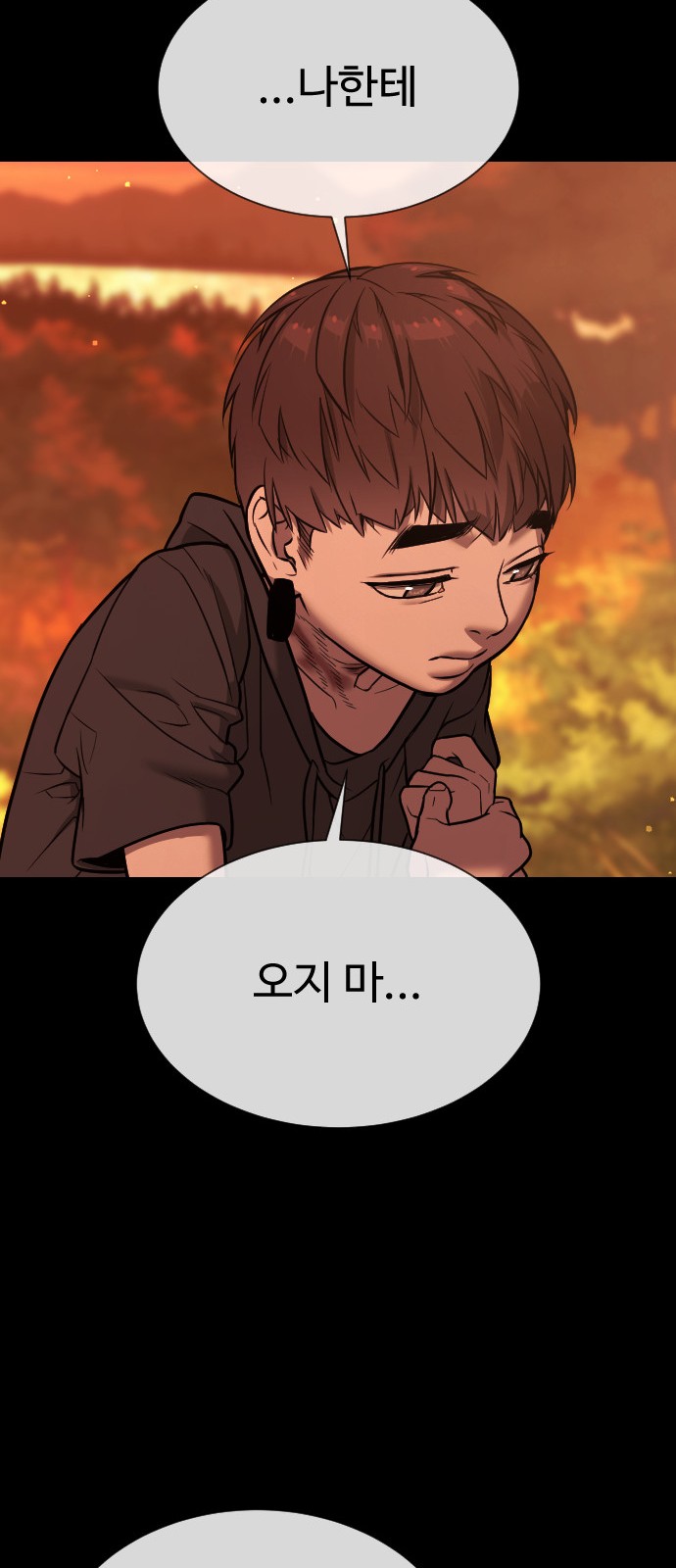 156 페이지