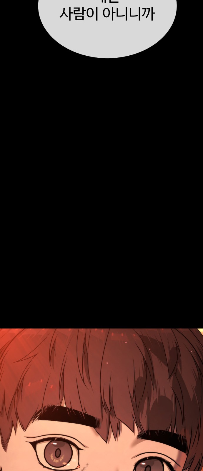 160 페이지