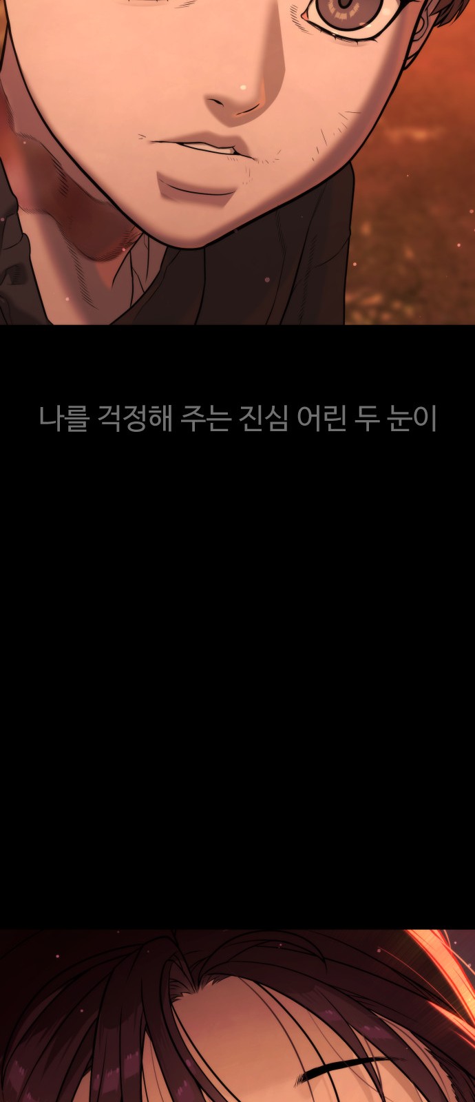 161 페이지