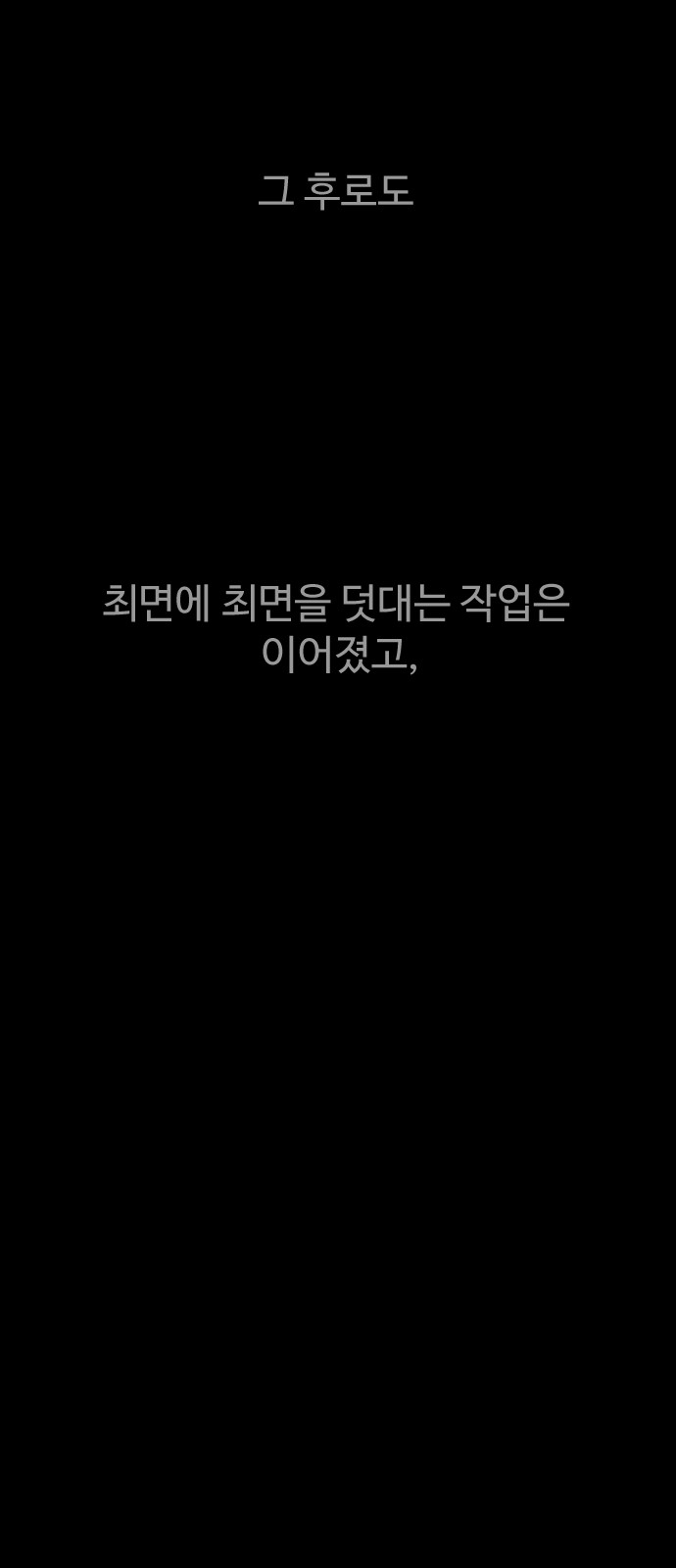 164 페이지