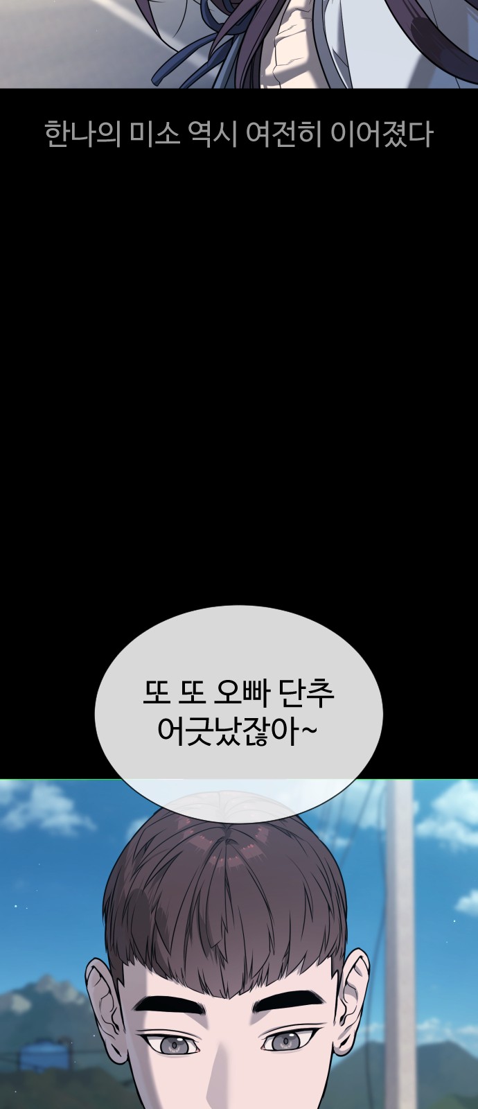 166 페이지