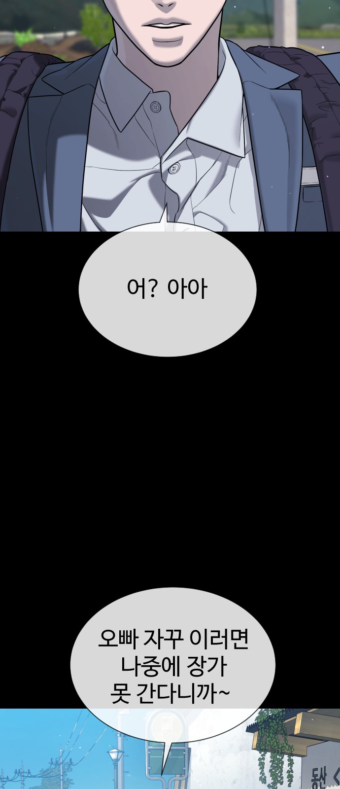 167 페이지