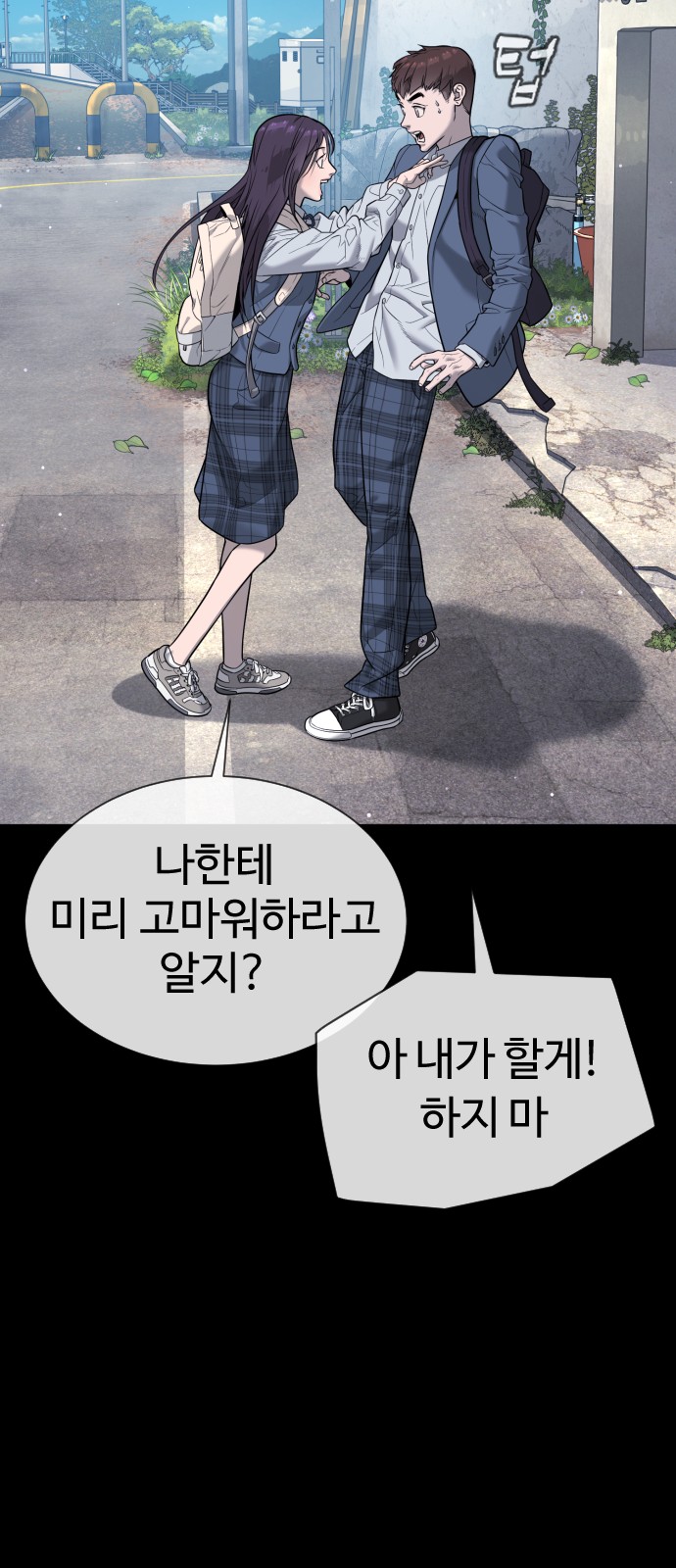 168 페이지