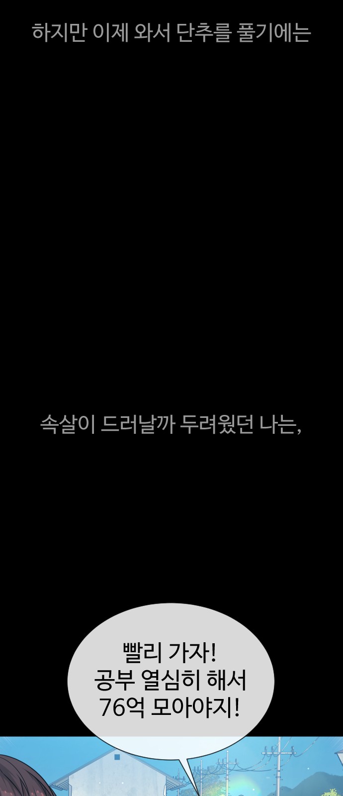 169 페이지