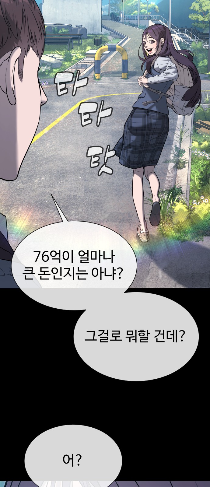 170 페이지