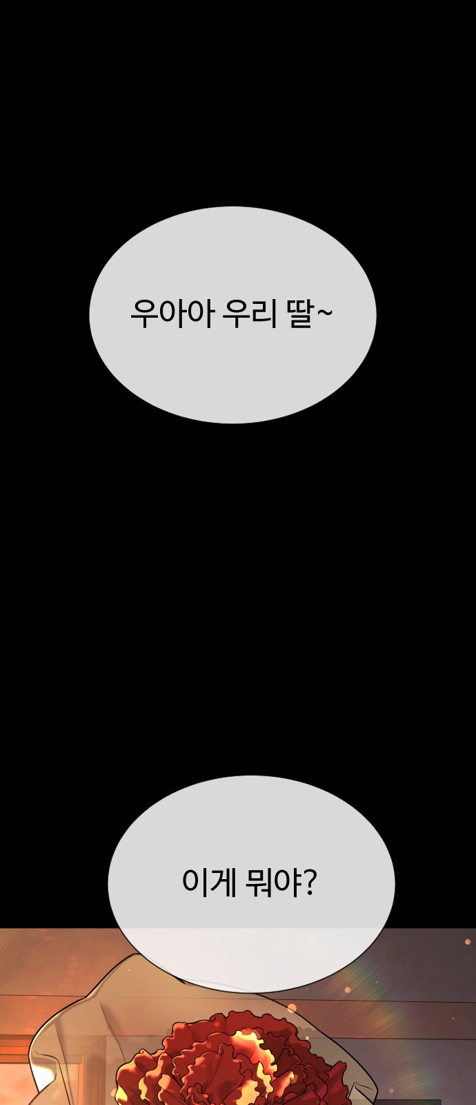 172 페이지
