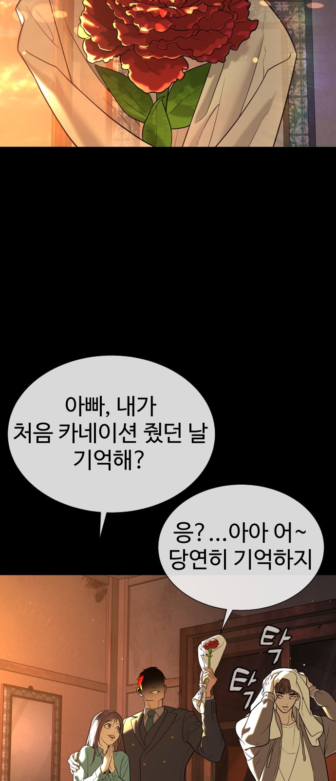 173 페이지