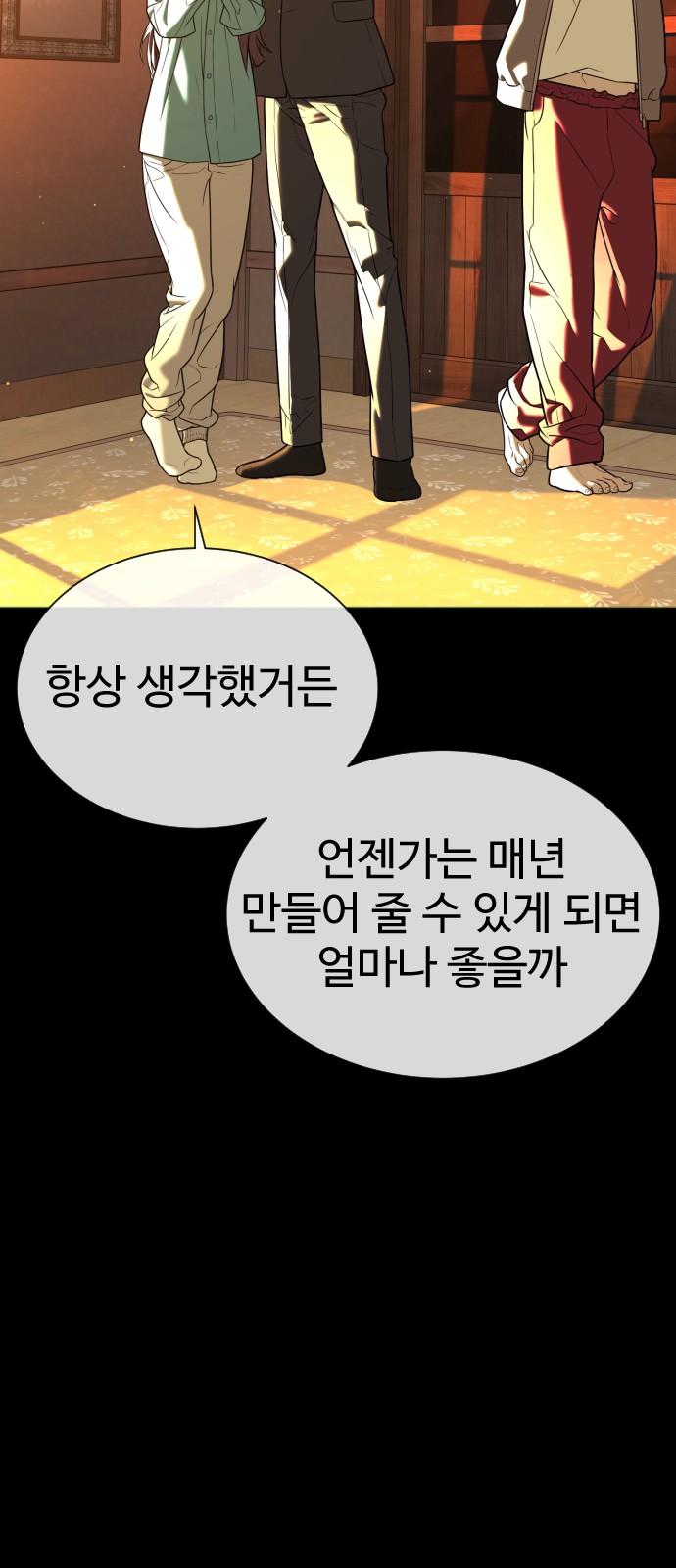 174 페이지