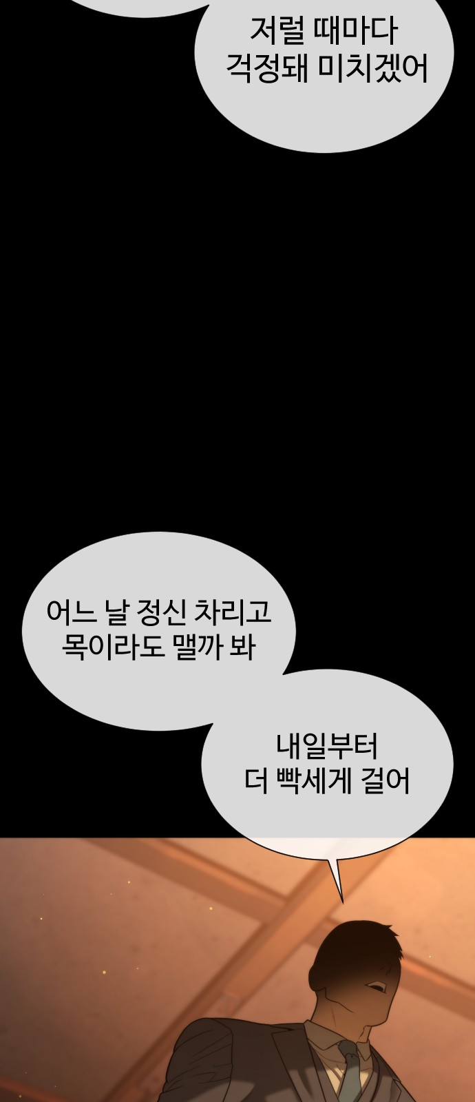 179 페이지