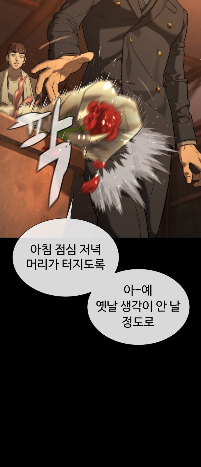 180 페이지