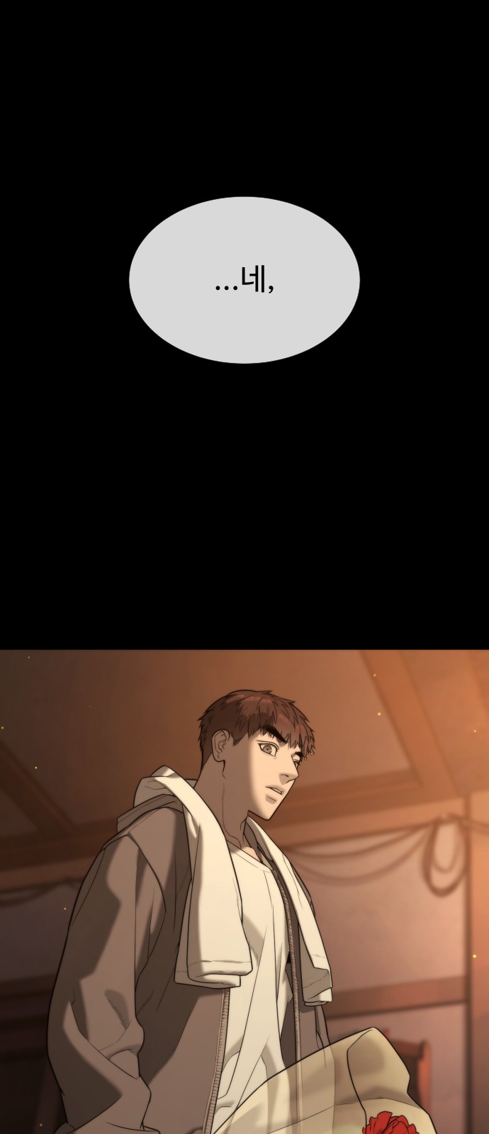 181 페이지