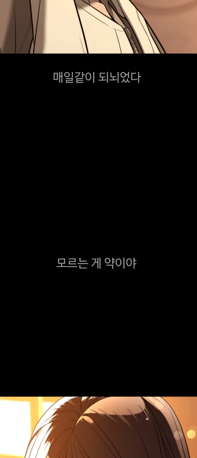 183 페이지