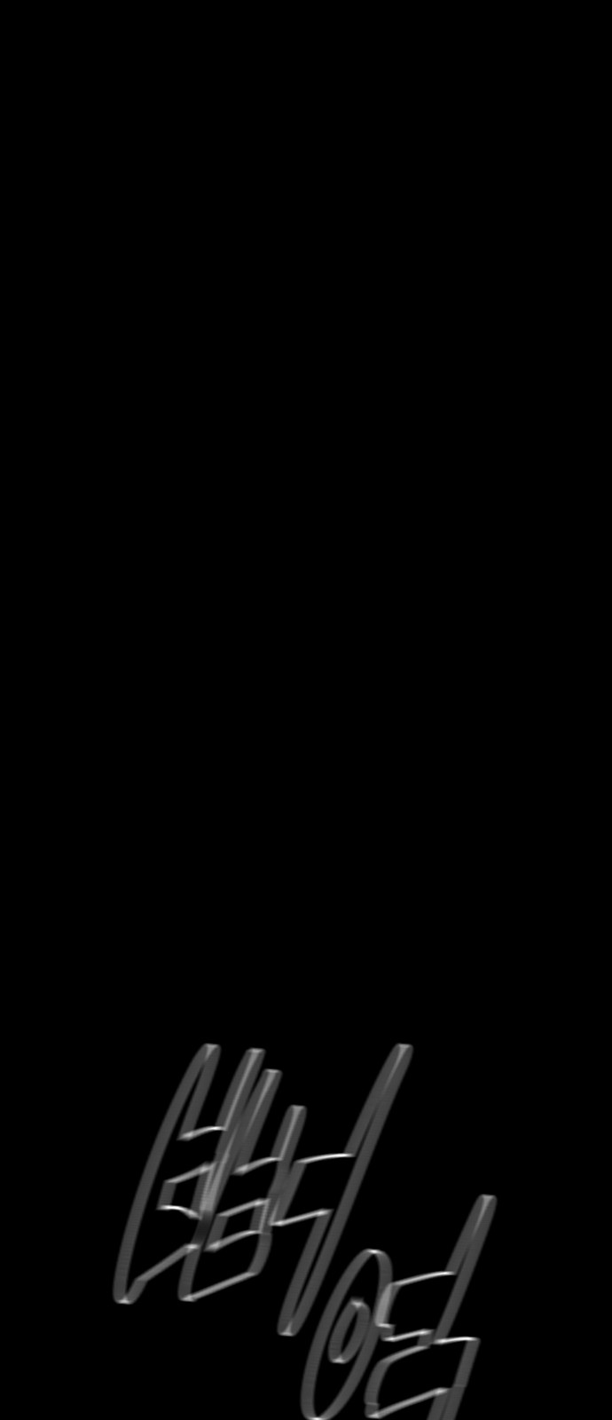 186 페이지