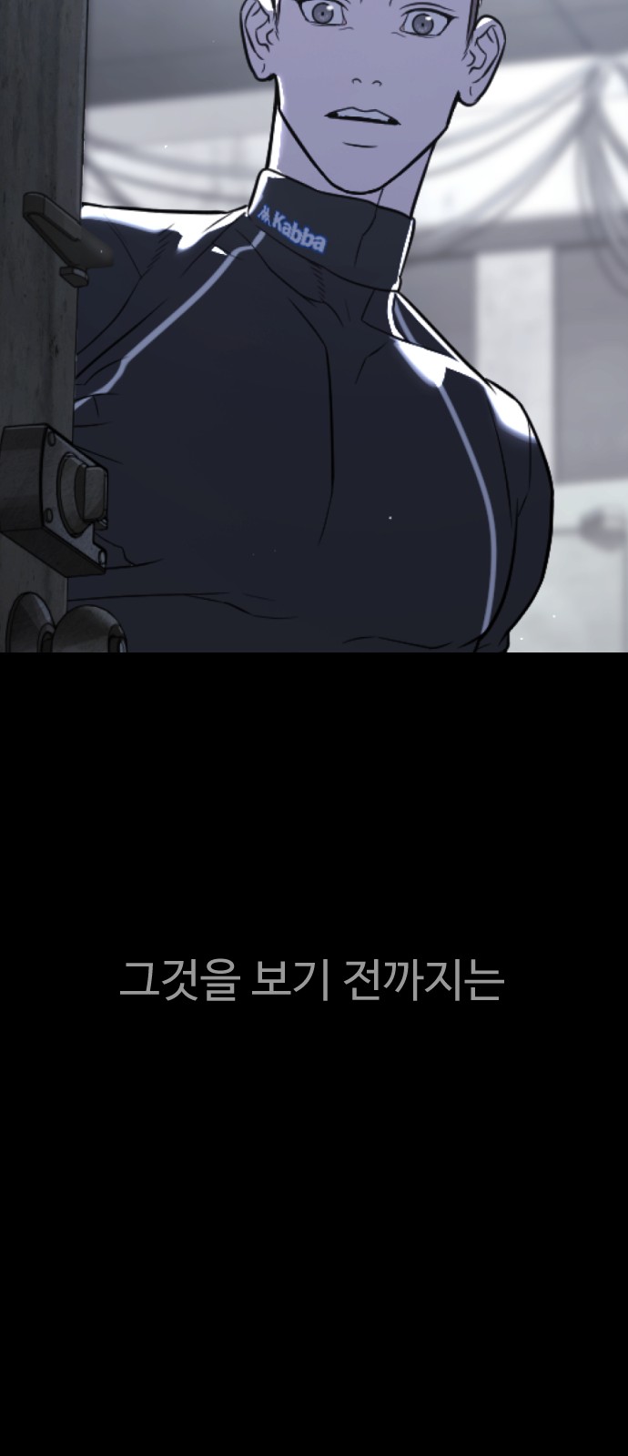 188 페이지