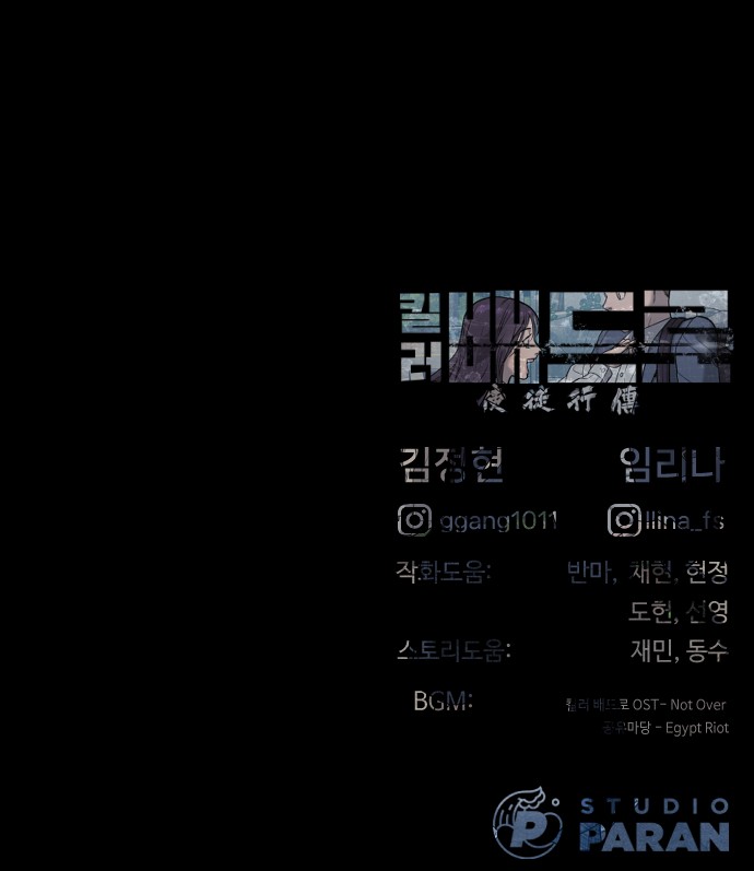 191 페이지
