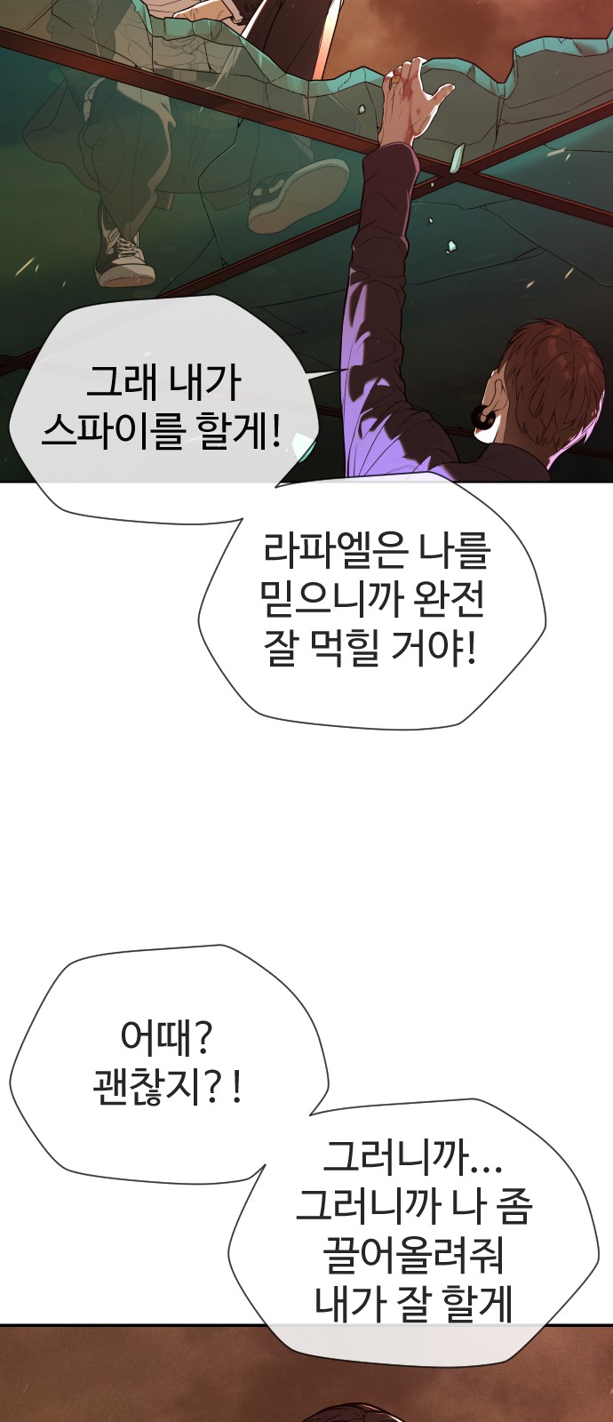 58 페이지