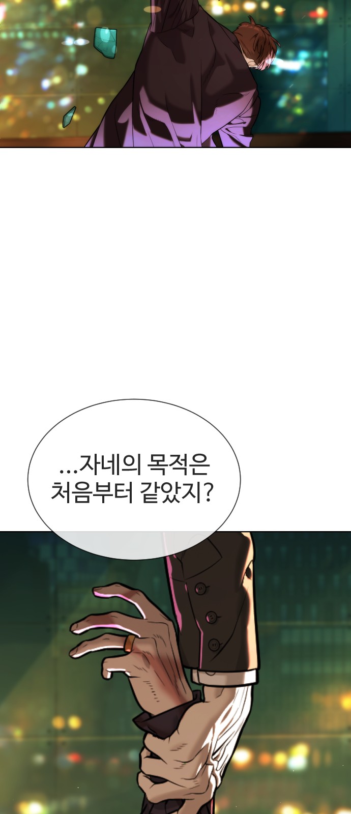 67 페이지