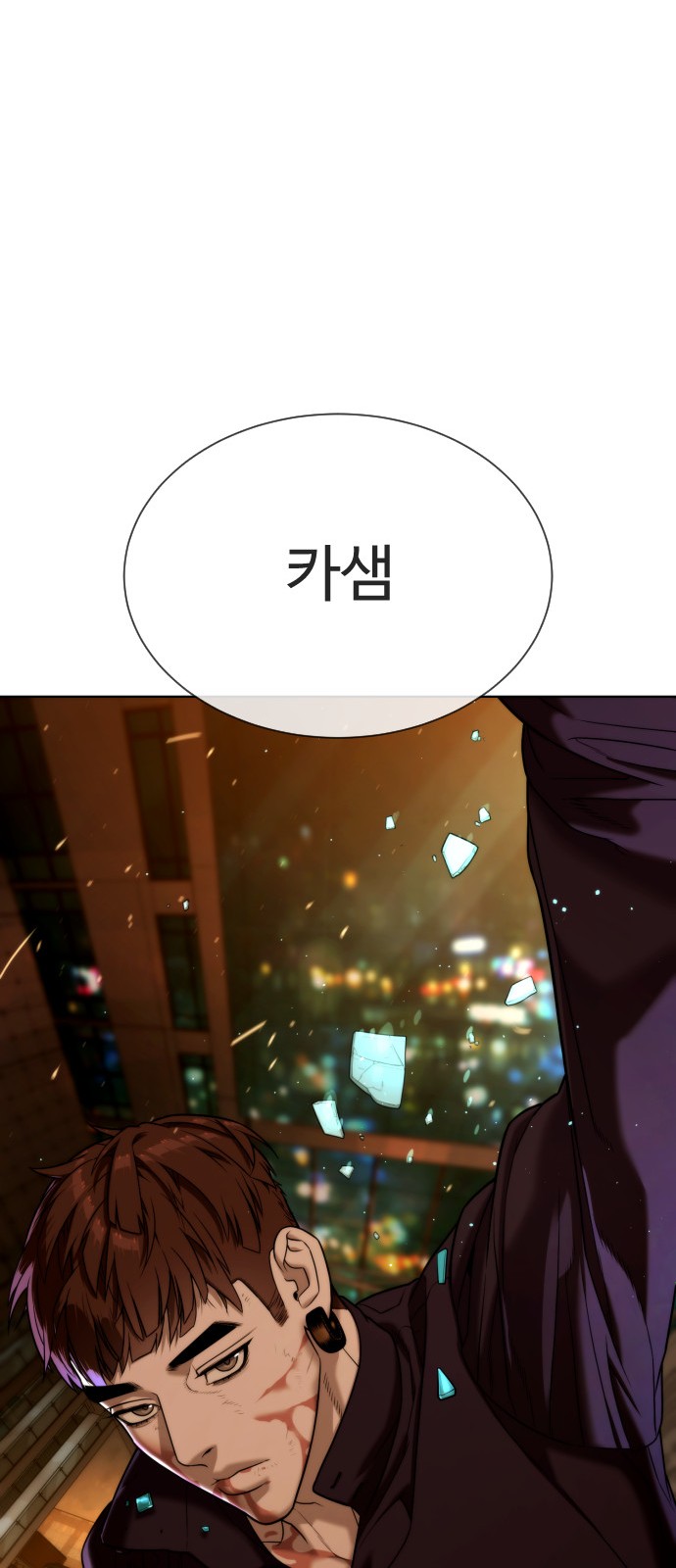 71 페이지