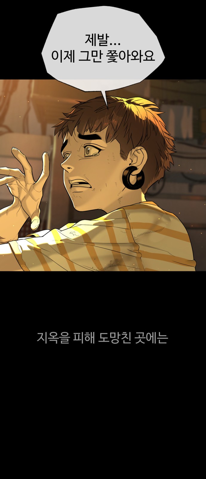 79 페이지