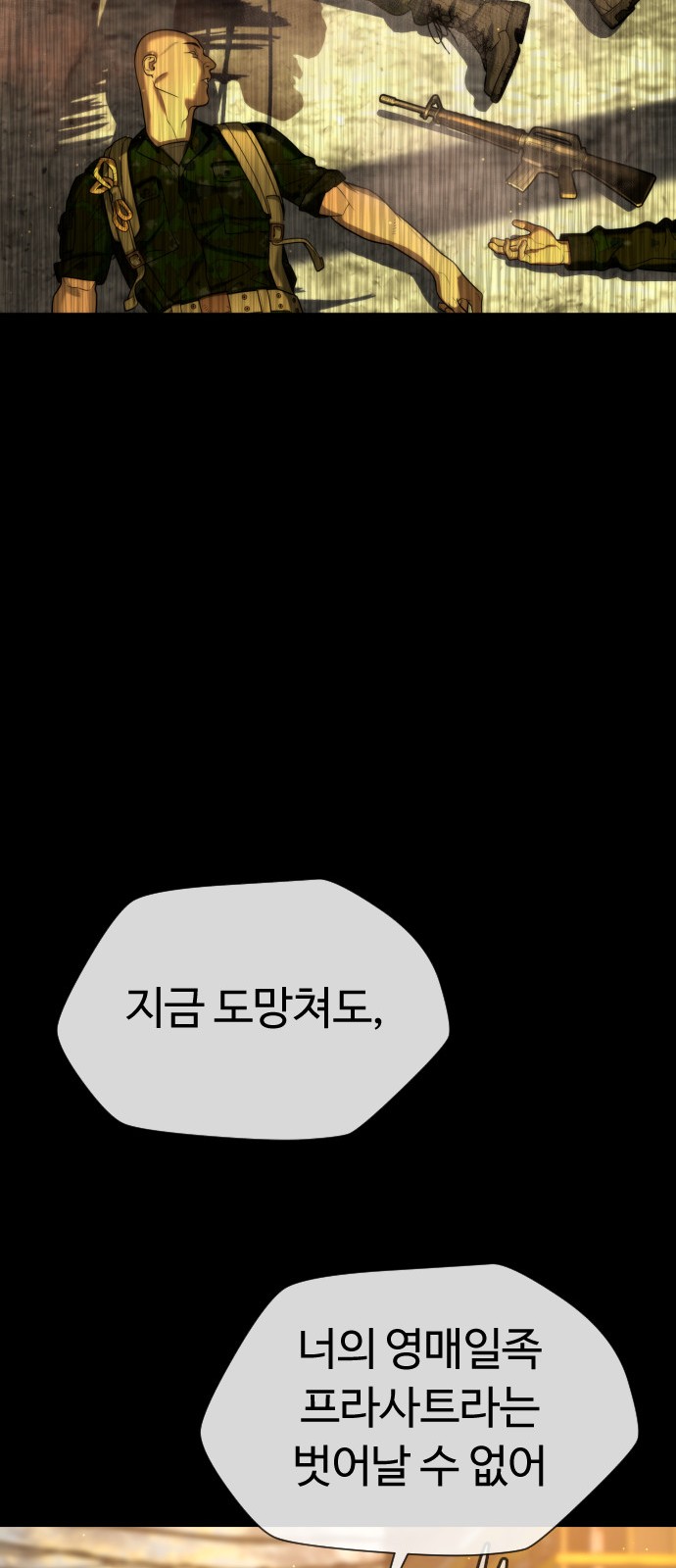 81 페이지