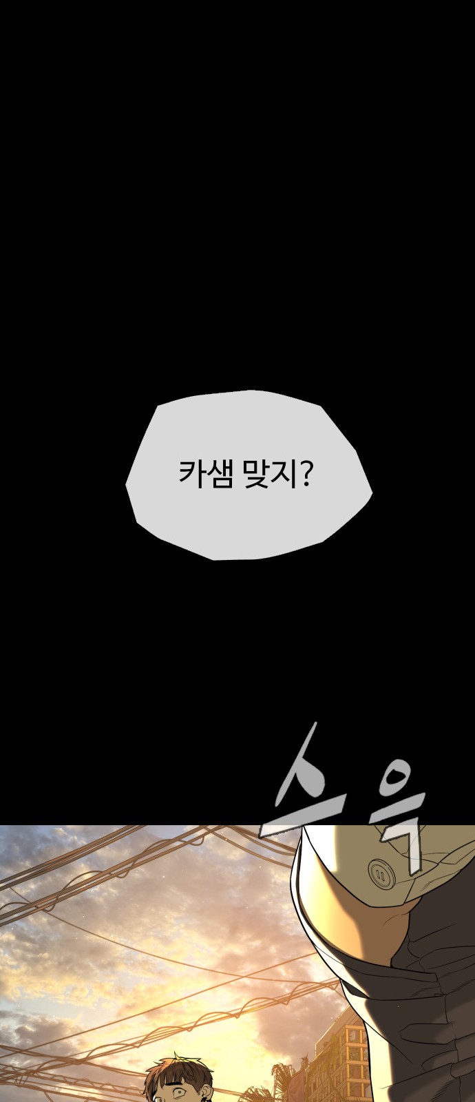 84 페이지