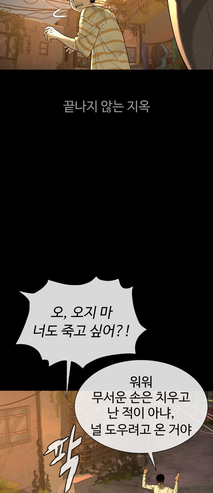 85 페이지