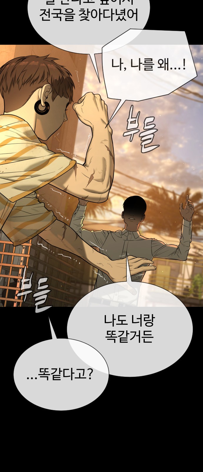 87 페이지