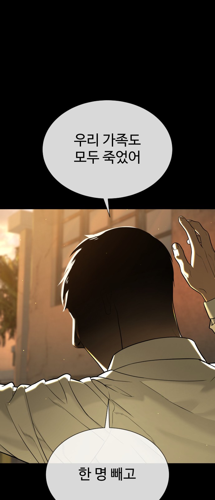 88 페이지