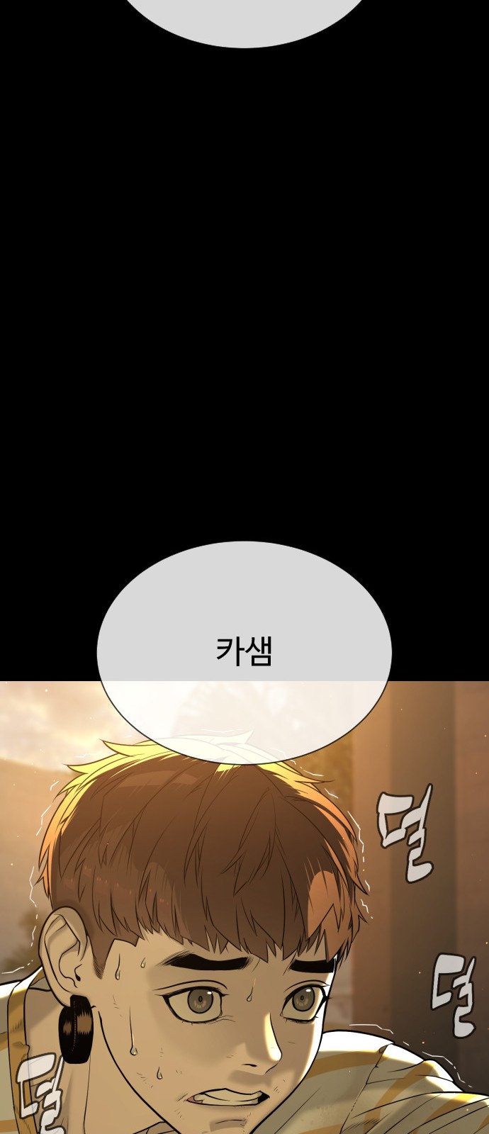 89 페이지