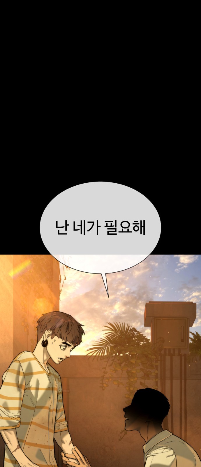 91 페이지
