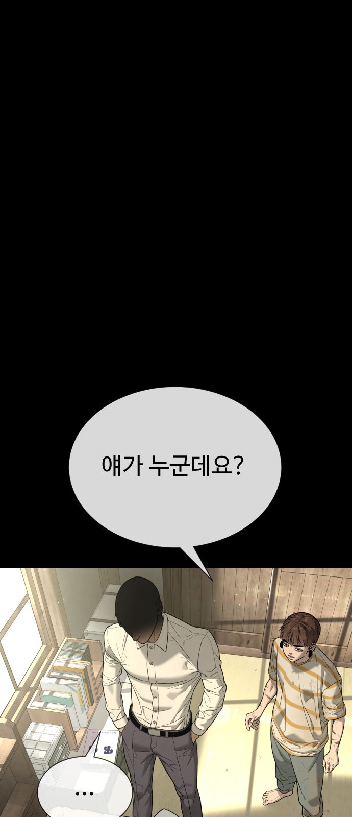 96 페이지