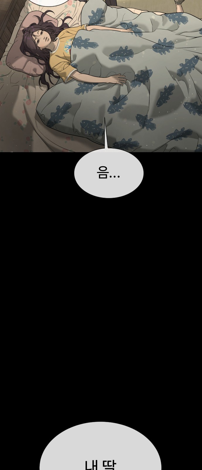 97 페이지